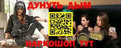ПСИЛОЦИБИНОВЫЕ ГРИБЫ Донецк