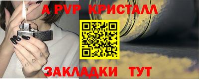 MDMA Premium VHQ Ипатово