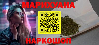 шишки Бийск