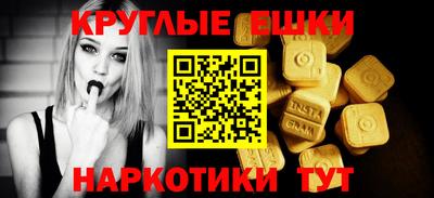 ПСИЛОЦИБИНОВЫЕ ГРИБЫ Донецк