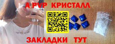 тгк Донской