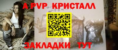 spice Берёзовский