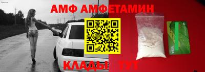 шишки Бийск