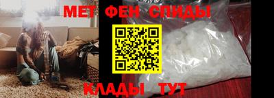 соль ск Беслан