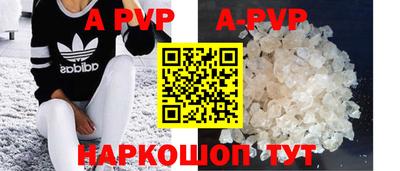 spice Берёзовский