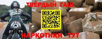 соль ск Беслан