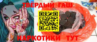 шишки Бийск