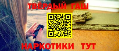 шишки Бийск