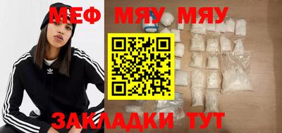 соль ск Беслан