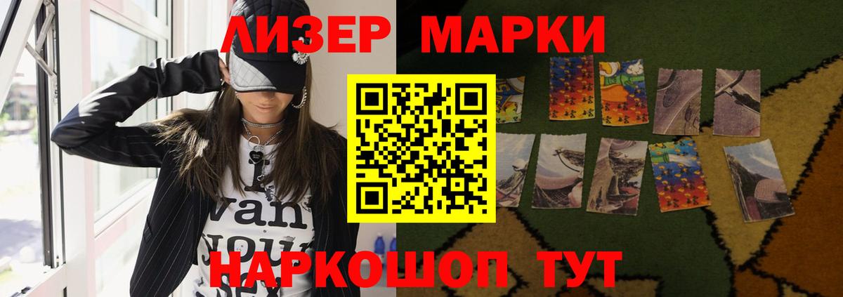 Лсд 25 экстази кислота Черняховск