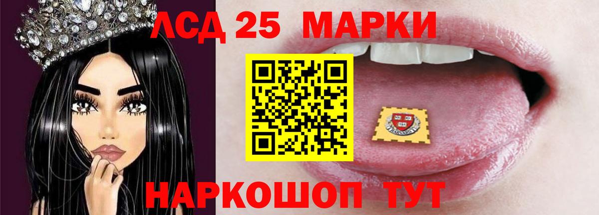 Черняховск  мега ССЫЛКА  Вход с VPN  Лсд 25 экстази ecstasy  ЛСД экстази кислота 
