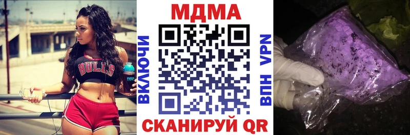 МДМА VHQ  Черняховск 