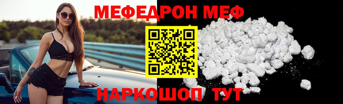 МЯУ-МЯУ  МЯУ-МЯУ 4 MMC  Вход с VPN  МЕФ  Черняховск 