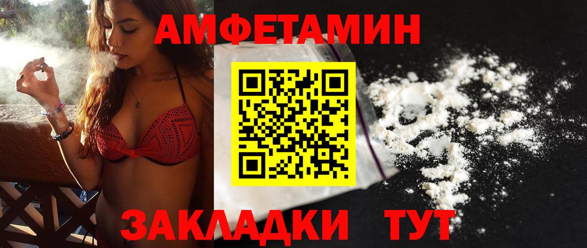 Первитин винт  Первитин винт  Черняховск 