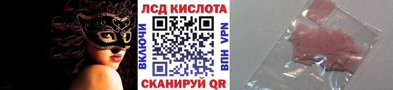 МЕГА ссылка  Черняховск  Марки 25I-NBOMe 1500мкг  закладки 