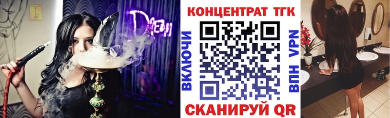 гидра онион  Черняховск  ТГК THC oil 