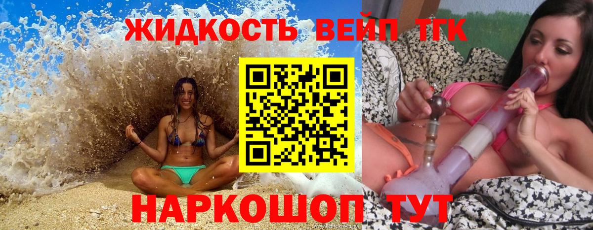 APVP Черняховск