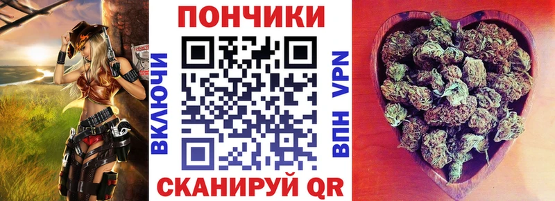 МАРИХУАНА AK-47  Черняховск 