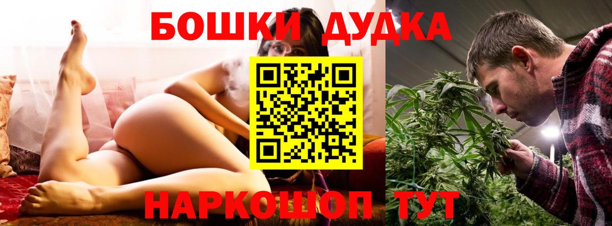 Бошки Шишки White Widow  Вход с VPN  Каннабис план  Конопля ГИДРОПОН  Черняховск 